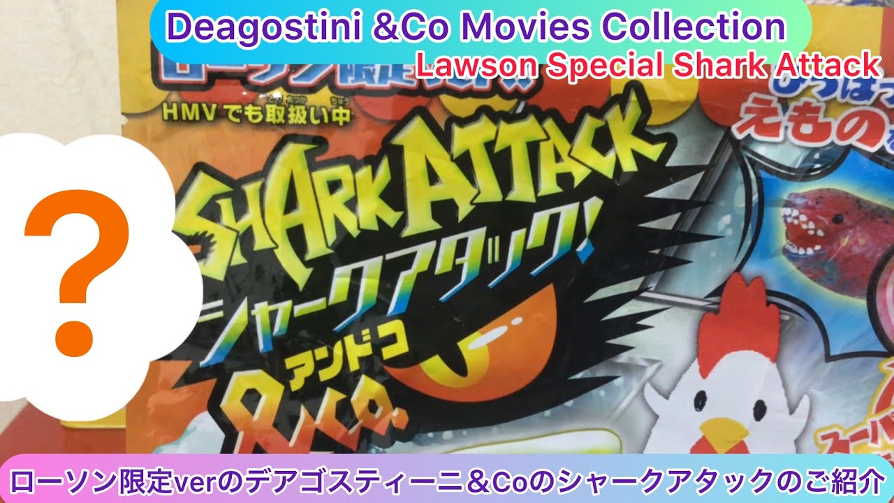 arichin Introducing the Lawson Special Deagostini & Co. Shark