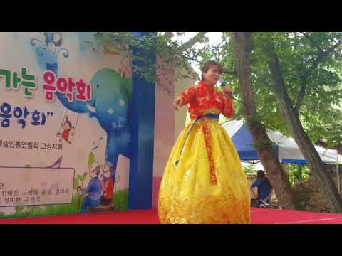 구르미 그린 달빛 촬영지에서 찾아가는 음악회 모습. 민요가수 정미화