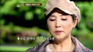 처음하는 고두심 이혼이야기 @힐링캠프, 기쁘지 아니한가! 20120702