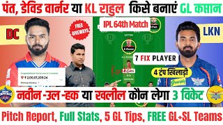 dc vs lkn dream11 prediction | dream 11 team of today match | ansari loss cover | dc vs lsg |dream11