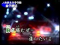 金子順紀 おまえの子守唄 浜博也
