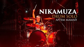 Nikamuza - Drum Solo (Артём Мамай)