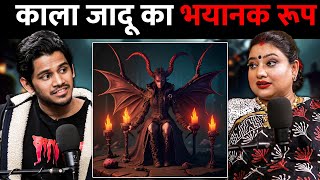 Worst Effect Of Black Magic (Goosebumps Guaranteed) Ft. Trishla Chaturvedi | RealTalk Clips