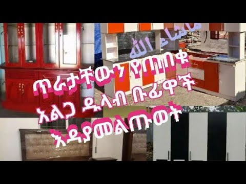 ቪዲዮ: በተቃራኒው መልሶ መገንባት