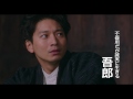 「いつまた、君と ~何日君再来~」予告編
