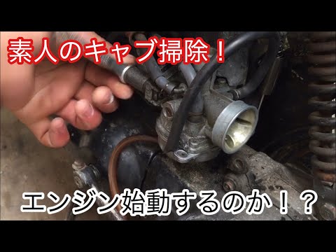 スーパーディオ　不動扱い　実働外し　エンジン　ファンカバー無し スーパーディオ 不動扱い 実働外し エンジン ファンカバー無し