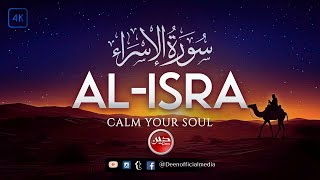 Best Recitation of SURAH AL ISRA || Omar Hisham Al Arabi || Tadabbur || Deen