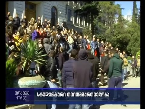 უმაღლესი განათლების შესახებ კანონში ცვლილებები შევა