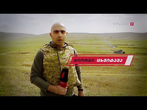 „ახალი კვირა\" - გიორგი ცხვიტავა