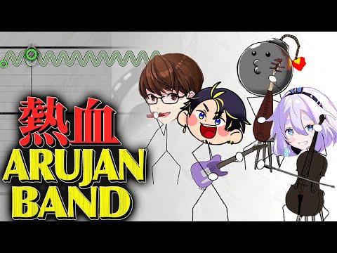 [Funny Compilation] Raise your hand if you want to join the passionate Argent Band Club lol [Disa...
