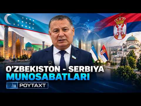 O'zbekiston - Serbiya munosabatlari | POYTAXT (10.09.2026)