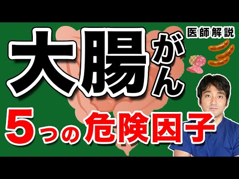 米国内科専門医 安川康介の医学チャンネル