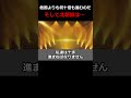 他国よりも何十倍も進まねばならない…その後北朝鮮は
