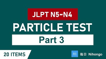 JLPT N5~N4 Particle | Practice Test with Answers (Particle Quiz - Part 3)