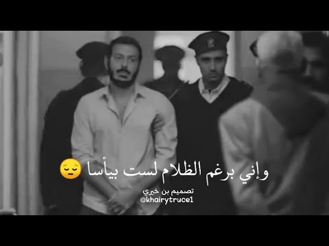 حالات واتساب حزينه وإني برغم الظلام لست بيأسا 