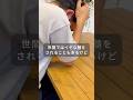 あなたのお金の使い道はなんですか?