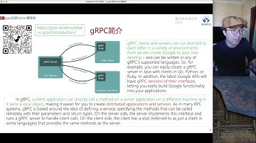 进化论2023第二期.1.gRPC理论