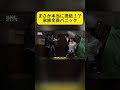 妻が狐に取り憑かれた！？まさかの除霊開始