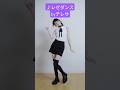 池田瑛紗 251218 チェンソーマン ♪レゼダンスできて嬉しいです