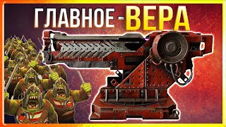 картинка: MVP с ЁКАЕМ - это РЕАЛЬНО! • Crossout • ЁКАЙ [0.13.65]