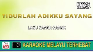 Karaoke Hebat اليمن Vlip Lv