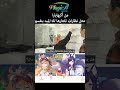 متجر نظارات تديره ميد في أكيهابارا 👓🎀