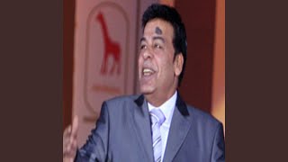 Hassan Al Asmar-7ekaya screenshot 1
