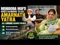 Mehbooba Mufti: Amarnath Yatra Can Become a Bridge of Peace, Harmony and Goodwill in Kashmir