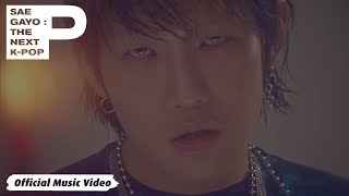 Download lagu [MV] 여전희 (Yeo Journey) - Burnin' /  