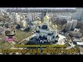 Свято-Покровский монастырь в Киеве - смотри  на канале &quot;Интересный Киев&quot;