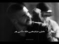 حالات واتس الجوكر موسم الذئاب البلد دى ظلم والسكوت عليه جريمه حالات واتس الجوكر موسم الذئاب البلد دى ظلم والسكوت عليه جريمه