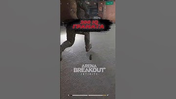 200 IQ Grenade Play 🧠💣 | Arena Breakout Infinite #arenabreakoutinfinite