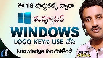 Top 18 Windows Shortcuts in Telugu || Using Windows Key || Windows Tips & Tricks in Telugu ||