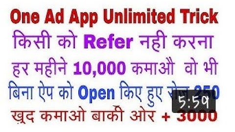 ONEAD||EXPLAIN||EARNING BEST APK||HACK MODED