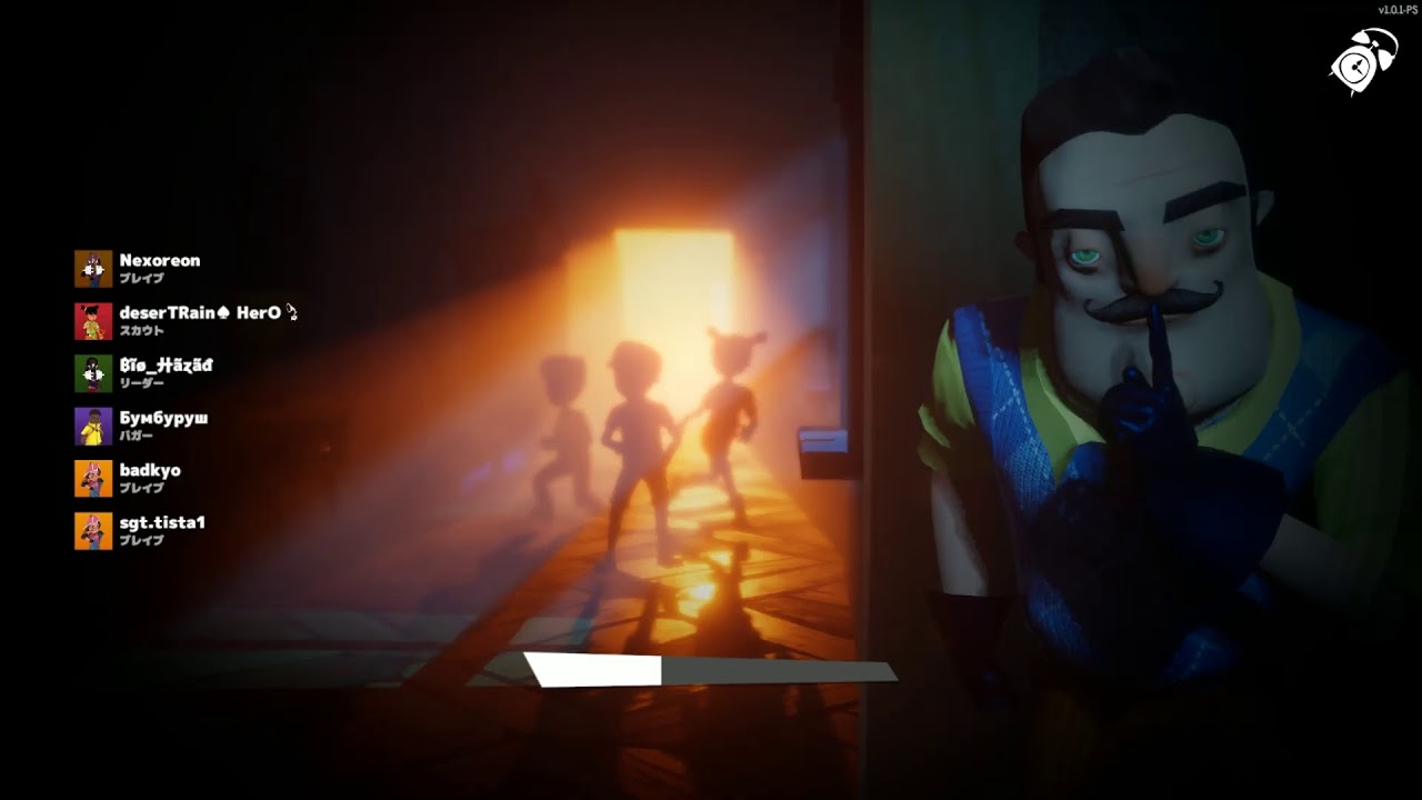 人狼系鬼ごっこ【Secret Neighbor】