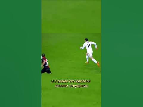 Полузащитник Гарет Бейл по кличке гольф. Gareth Bale golf - YouTube