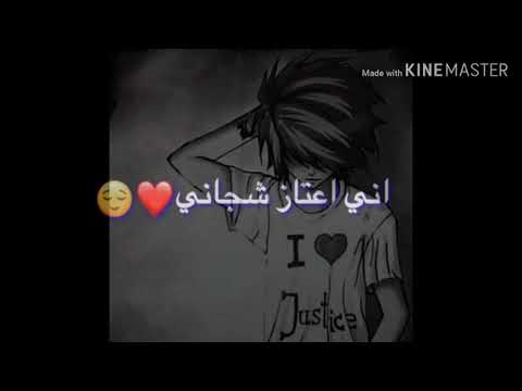 حالات واتس آب نور الزين الله ليعوزني لاحد 2016