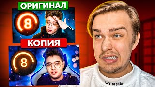 ДИЗАЙНЕР ШАРФА ОЦЕНИВАЕТ КОПИИ СВОИХ ПРЕВЬЮ 😂