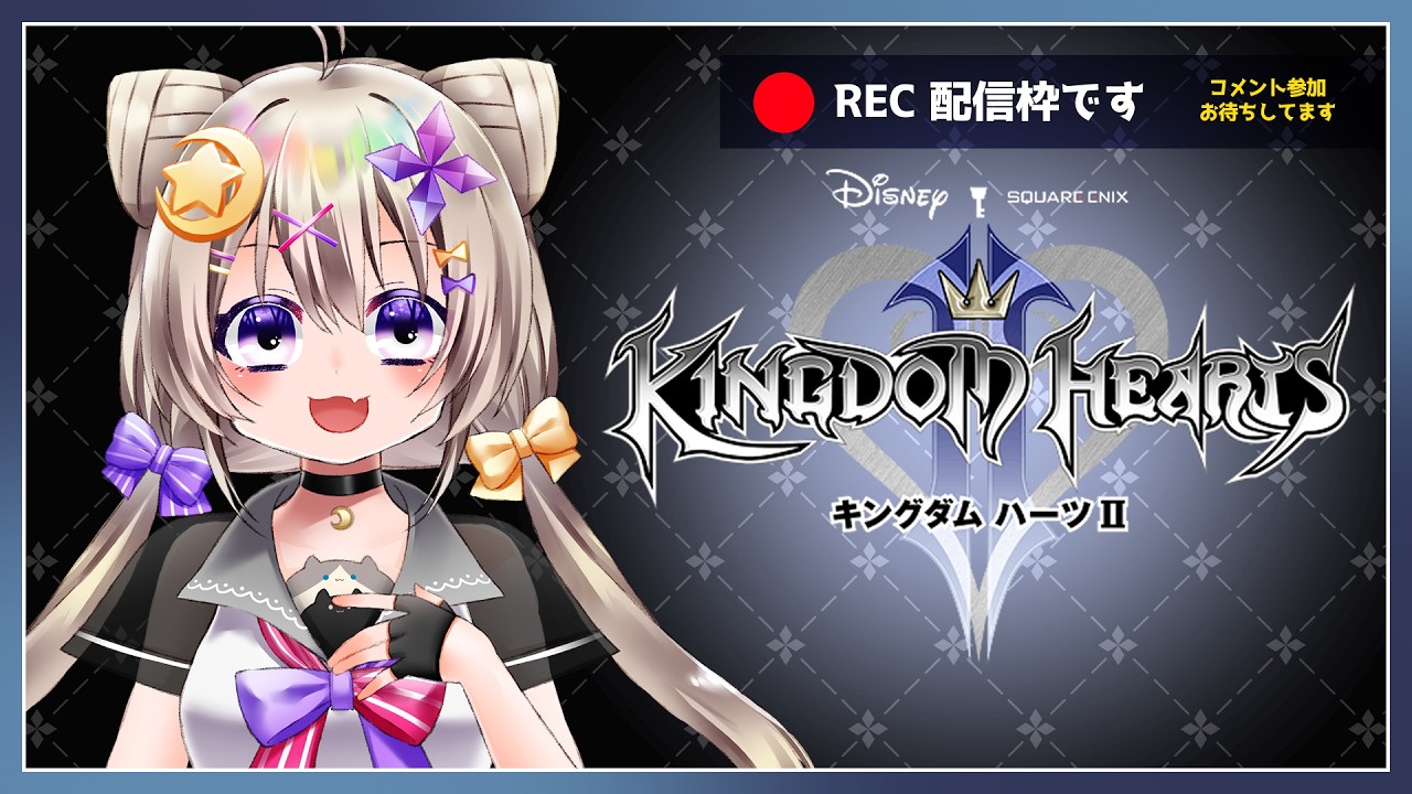KH2】ソラが目覚めたところから【KINGDOM HEARTS -HD 1.5+2.5 ReMIX