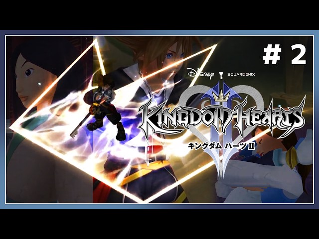 KH2】ソラが目覚めたところから【KINGDOM HEARTS -HD 1.5+2.5 ReMIX