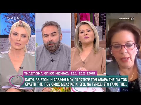 Βίντεο: Η Κέιτ Μπέκινσεϊλ άφησε τον άντρα της