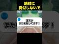ユナイト運営にコーチングしてみた#ユナイト #ポケモンユナイト