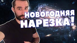 картинка: ПРОВОЖАЕМ 2017 ГОД С РОСТОВСКИМ ФЕНИКСОМ!