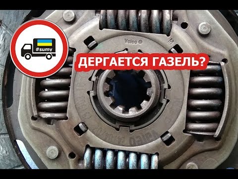 Газель дергается при трогании? Один из вариантов решения