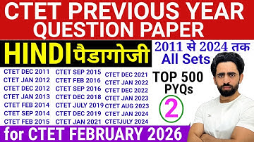 CTET Previous Year Question Paper | 2011 to 2024 all sets| Hindi Pedagogy | CTET Question Paper 2024