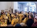 Молебен в день памяти святой Ксении Петербургской