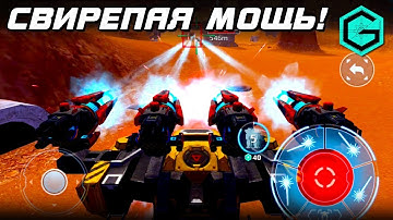 War Robots Behemoth 4 Dragoon Mk2 Это Свирепая Мощь!