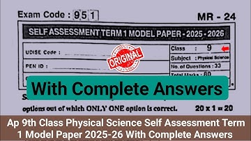 💯Ap 9th class physics SA Term 1 model paper with answers 2025|9th class physics sa-1 exam paper