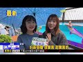 暑假限定！美人魚限時表演 遊客：光看就消暑@newsebc