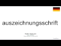 How to pronounce auszeichnungsschrift german